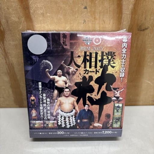 BBM 2015 大相撲カード Sumo Cards スポーツトレーディングカード 大相撲 カード 未開封品